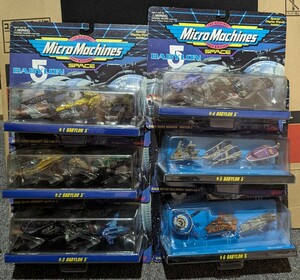 激レア! galoob Micro Machines BABYLON5 ガルーブ マイクロマシーン バビロン5 全6種コンプリートセット