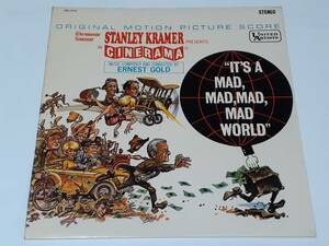 おかしなおかしなおかしな世界(1963) It’s a Mad Mad Mad Mad World／アーネスト・ゴールド Ernest Gold／日本盤ＬＰ・難あり