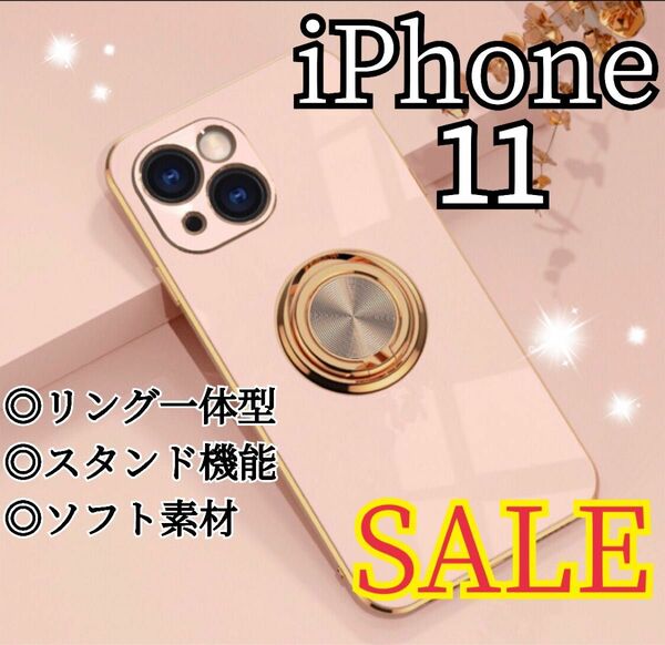 リング付き iPhone ケース iPhone11 ピンク 高級感 韓国 ソフトソフトケース ストラップホール