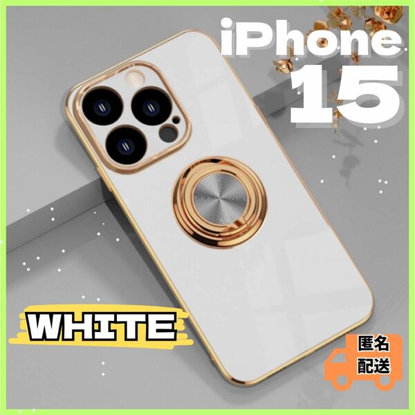 リング付き iPhone ケース iPhone15 ホワイト 高級感 韓国 ゴールド スマホケース ソフト TPU おしゃれ