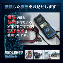 バイク バッテリー 1年保証 MTZ7S 初期充電済 アドレスV100/DB-CE13A(01/~05/05)ジェベル250XC/BA-SJ45A(04/02)KLX450R/KLX450A8F(08/01)_画像4