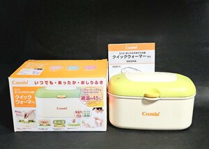 combi combination Quick warmer pre-moist wipes .. therefore vessel towelettes necessities childcare ... care goods for baby HMY