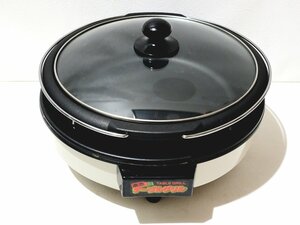 テーブルグリル KS-2250 遠赤外線 1200wハイパワー グリル 鍋物 焼肉 ホームパーティー