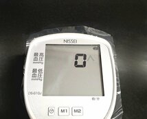 ★未使用★ 日本精密 上腕式デジタル血圧計 DS-G10J 日本製 簡単測定 脈派測定 健康管理 ① HMY_画像8