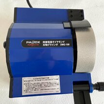 パオック 両面電着ダイヤモンド 刃物グラインダー 刃研ぎ 砥石 研磨 グラインダー 電着コーティング 刃物 ナイフ 包丁 切れ味 電動工具_画像8