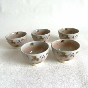 煎茶揃 湯呑み 5客セット 湯のみ 来客用 お茶 茶器 陶器 日本 和 昭和 かわいい デザイン 和食器 木箱付き おもてなし