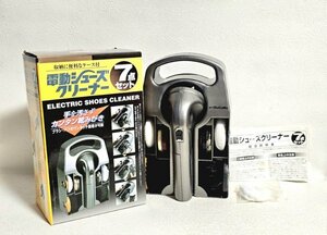 電動シューズクリーナー 7点セット 靴ポリッシャー 靴磨き ブラシ・パフ 小型 クリーナー 収納ケース付き