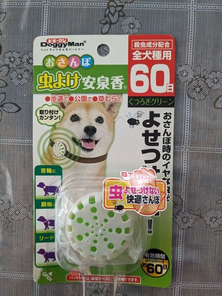 【新品】ドギーマン　おさんぽ虫よけ安泉香　くつろぎグリーンの香り　愛犬にどうぞ