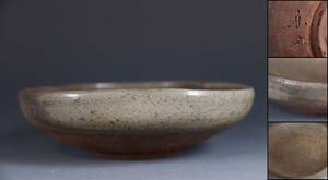  delivery goods blue Bizen . prefecture less shape culture fortune Fujiwara comfort mountain pot 