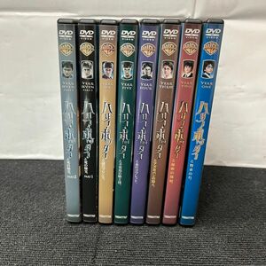 S219-O18-3056 ハリーポッター DVD 8本セット 賢者の石/秘密の部屋/炎のゴブレット/不死鳥の騎士団/謎のプリンス/死の秘宝 他 まとめ ③