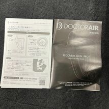 S243-O43-725 Doctor Air ドクターエアー リカバリーガンPRO RG-02 ハンディマッサージャー 付属品 ケース ドリームファクトリー 通電OK ③_画像9