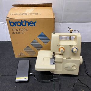 U528-K51-669 BROTHER ブラザー ロックミシン HOME LOCK EXXE ホームロック TE4-B224/ハンドクラフト/フットペダル 箱付/通電・針動作OK ⑤