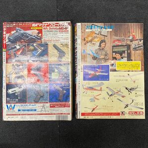 X517-O15-4969◇週刊少年サンデー 約160冊 約85kg まとめ/小学館 1970年代 1990年代/H2 名探偵コナン 犬夜叉 まことちゃん/昭和レトロ ⑤の画像4