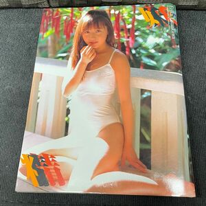 W828-C4-1462 ★ 山川恵里佳 写真集 妖精 撮影：上野勇 1999年 初版 ぶんか社 ②