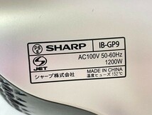 K-O282-K32-3286 SHARP シャープ / Plasmacluster プラズマクラスター / IB-GP9-N / ヘアドライヤー / 2020年製 / 通電確認OK ⑦_画像6