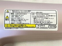 K-O282-K32-3286 SHARP シャープ / Plasmacluster プラズマクラスター / IB-GP9-N / ヘアドライヤー / 2020年製 / 通電確認OK ⑦_画像7