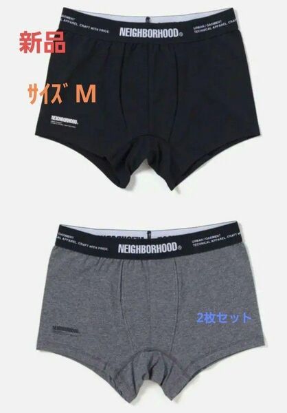 NEIGHBORHOOD CLASSIC 2PAC UNDERSサイズM新品！送料込み