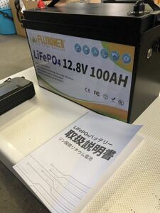 リチウムバッテリー　リン酸鉄　12V100AH ディープサイクル　激安　リチウムポリマーバッテリー　アウトドア電源　キャンピングカー電源