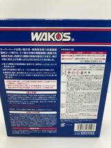 樹脂用耐久コート剤　スーパーハード　WAKO'Sワコーズ_画像2