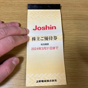 Joshin 株主優待 使いかけ　3400円分