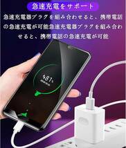 新品! 1本 USB Type C ケーブル5A超急速充電データ転送ケーブルタイプC充電ケーブルSony、Galaxy、Huaweiその他Android 等USB-C機器対応 1M_画像9