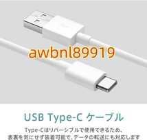 【新品！】1本 Type C USB ケーブル 5A 超急速充電 データ転送ケーブル タイプC 充電ケーブル Sony その他 Android 等 USB-C 機器対応 1M_画像3