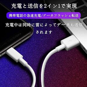 新品! 3本 USB Type C ケーブル5A超急速充電データ転送ケーブルタイプC充電ケーブルSony、Galaxy、Huaweiその他Android 等USB-C機器対応 1Mの画像6