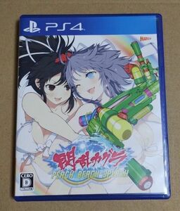 【PS4】 閃乱カグラ PEACH BEACH SPLASH [通常版］ ピーチ ビーチ スプラッシュ