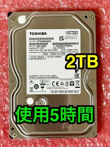 【新品同様★使用5時間★2TB★送料無料】東芝★DT02ABA200V★SATA★2023年10月製