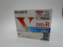 未使用　ソニー　DVD-R　デジタル放送録画対応　120分　20パック　（FFD588_画像1