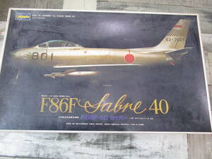 ハセガワ　F86F-40　セイバー　1/32　プラモです　日本航空自衛隊戦闘機　現状品　クラフトシート梱包（SS025