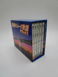 即決　美品　VA（テレサ・テン）/魅惑のムード歌謡デラックス（CD5枚組）/テイチクエンタテインメント TFC-1881 CD（GGPL