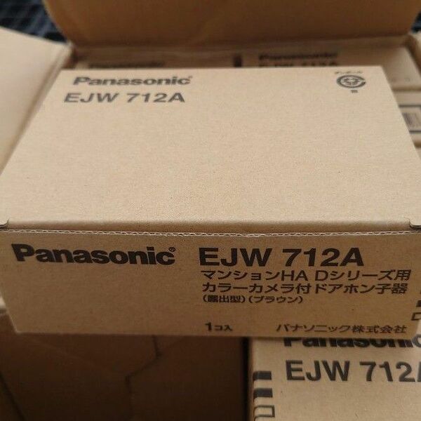 EJW712A パナソニック Panasonic