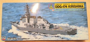 きりしま★海上自衛隊 イージス護衛艦 1/700 PITRORD/ピットロード