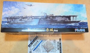 赤城【別売りエッチングもセットで】航空母艦 1/700