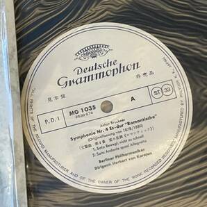 【1901】 帯付き有 グラモフォン LP レコード 非売品含む おまとめ 31枚 モーツァルト クラシック 等 有名指揮者多数 の画像8