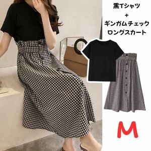 ギンガムチェック ワンピース M ロングスカート セットアップ レディース 春服　通勤　通学　