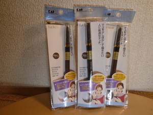  eyebrows mayuzmi. seal (KAI) Brown tea scroll brush attaching 3 pcs set new goods * unused * exhibition goods A