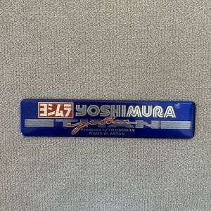 ヨシムラ YOSHIMURA 耐熱アルミステッカー ブルー 