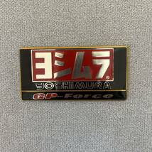 ヨシムラ YOSHIMURA アルミ耐熱 ステッカー エンブレム シール_画像1