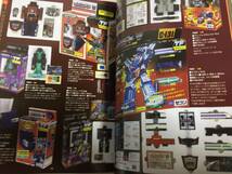 Transformers　多数掲載目録　Catalog　MANDARAKE ZENBU　／Takara　Hasbro　Japanese toys_画像7