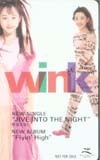 テレホンカード アイドル テレカ Wink JIVE INTO THE NIGHT RA011-0042