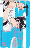 テレカ テレホンカード タッチ '86 夏の甲子園野球大会記念 OT101-0058