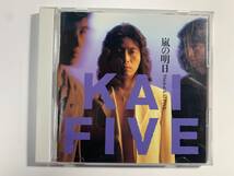 KAI FIVE /嵐の明日（Third　of　KAI FIVE)【CD】_画像1