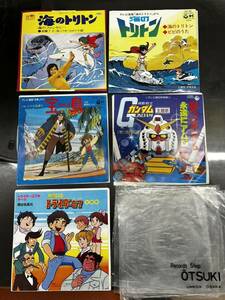 海のトリトン　宝島　機動戦士ガンダム/翔べ！ガンダム/永遠にアムロ　無敵ロボ トライダーG7　レコード アニメ
