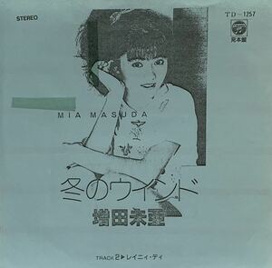 ［EP 7inch］レア・プロモオンリー 増田未亜 / 冬のウインド / レイニィ・ディ（1990）Japanese city pop boogie 和モノ TD-1257