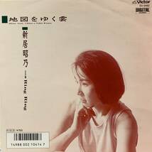 ［EP 7inch］レア・プロモ 新居昭乃 / 地図をゆく雲（1986）Japanese city pop 和モノ アーバンメロウ 清水信之 SV-9182_画像1