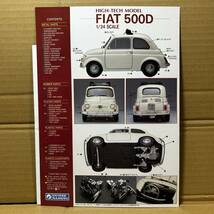 グンゼ 1/24 HIGH TECH MODEL FIAT 500D ハイテックモデル フィアット500D 訳あり 制作途中 GUNZE SANGYO グンゼ産業 ホビークラフト部_画像4