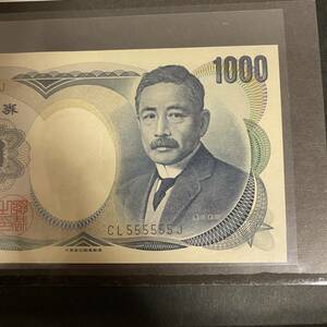 【レア/希少/貴重】夏目漱石　1000円札　ゾロ目　ぞろ目　555555