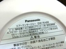 パナソニック Panasonic エアーマッサージャー レッグリフレ EW-RA88 温感 ダークブラウン 箱入り 通電確認OK 中古 ■_画像5